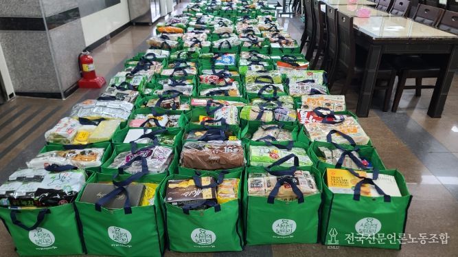 작은 보따리에 담긴 큰 마음, 사랑의 보따리 300개 전달