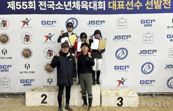 홍성군 승마 꿈나무들, 장수국제승마장서 값진 결실