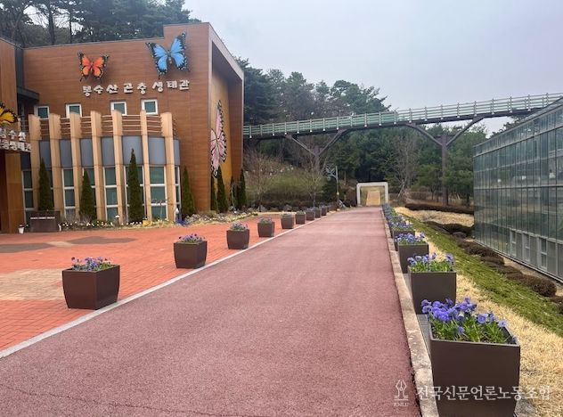 봉수산자연휴양림 봄꽃 사진