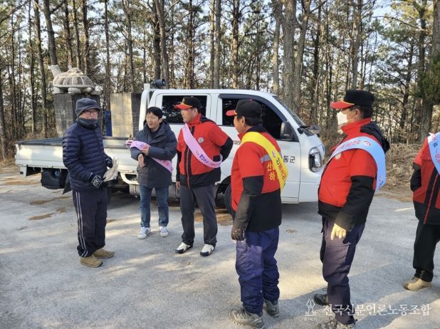 산불 계도 사진