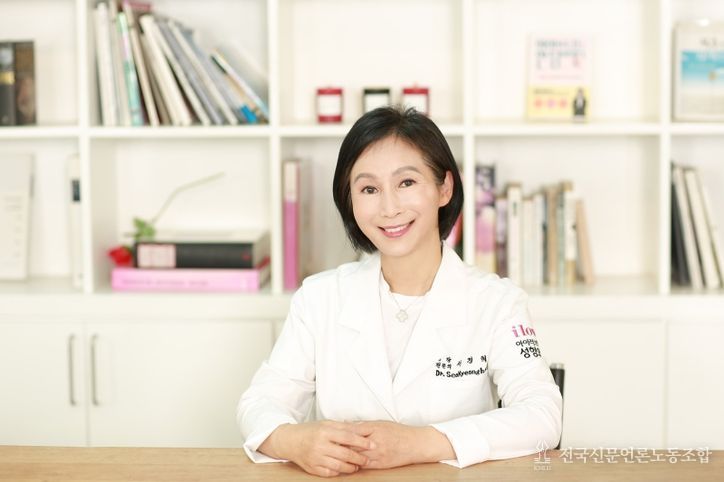 아이러브강남의원 서경희 원장