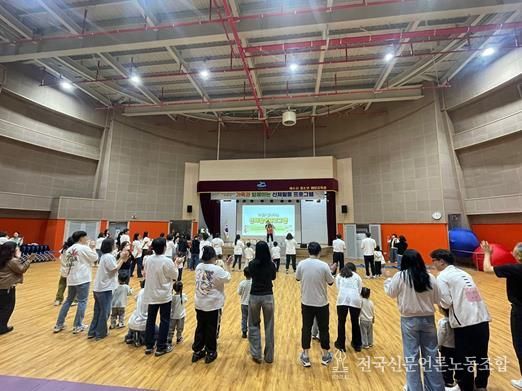 ‘지역사회 거점형 양육지원(육아쉼표)’사업 운동회 프로그램 사진