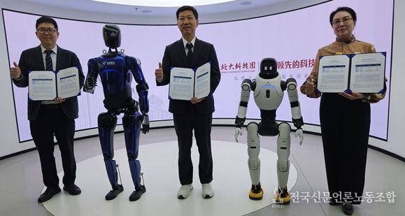 제주혁신성장센터 Route330 입주기업‘퓨처렉스’ 한·중 간 로봇 및 AI 협력 업무협약