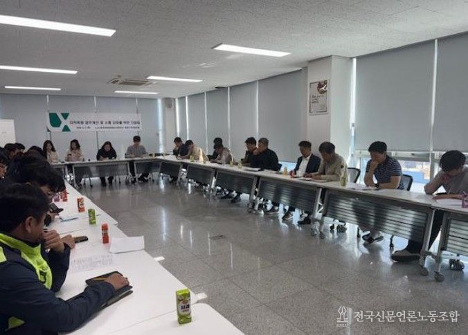 이천시-LX 이천지사, ‘정확한 지적측량·재산권 보호’ 위해 실무협의 개최