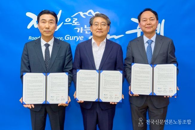 구례군, 재생에너지로 군민 기본소득 창출