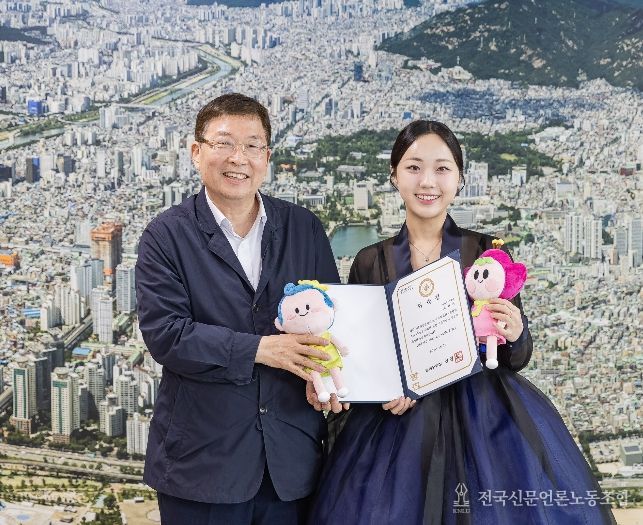 ▲2026 광진구 홍보대사 위촉식