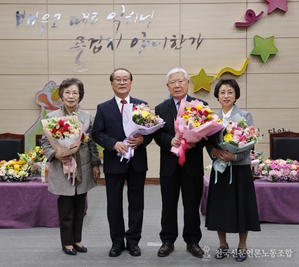 이취임식(왼쪽에서 두 번째 이덕흥 이임 회장, 세 번째 장용현 신임 회장)