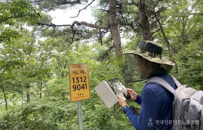 국가지점번호 사진
