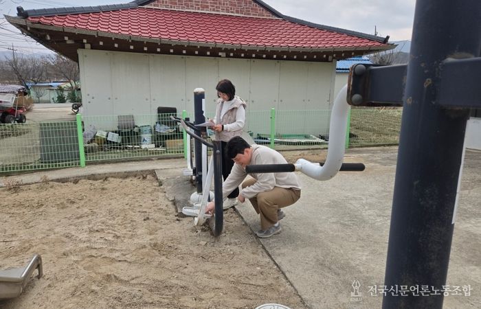 해안면사무소 야외 운동기구 전수조사 실시