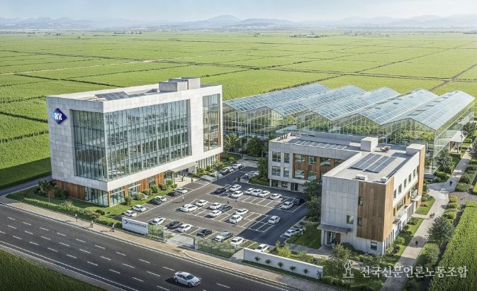 한국생명공학연구원 서산분원 조감도