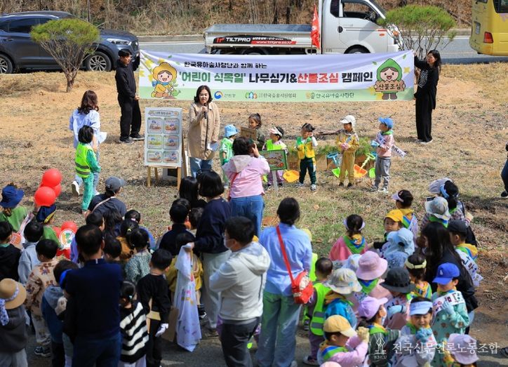 안동 시립어린이집 원아들, 산불 예방 캠페인 전개