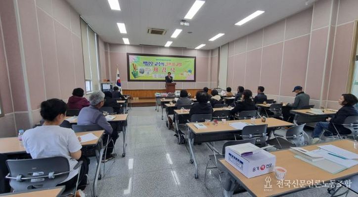 이주홍어린이문학관, 2026년 글쓰기 교실 개강식 개최