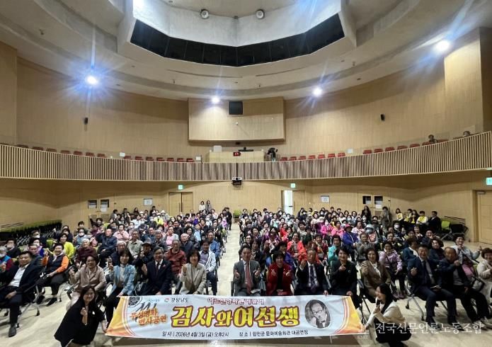 합천군, 무성영화 변사 공연 성료.. 어르신 큰 호응