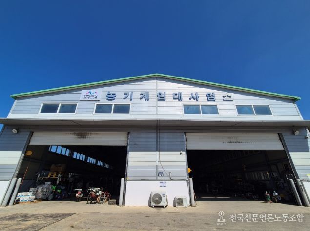 진안군, 주말에도 편리하게 농기계 임대하세요~