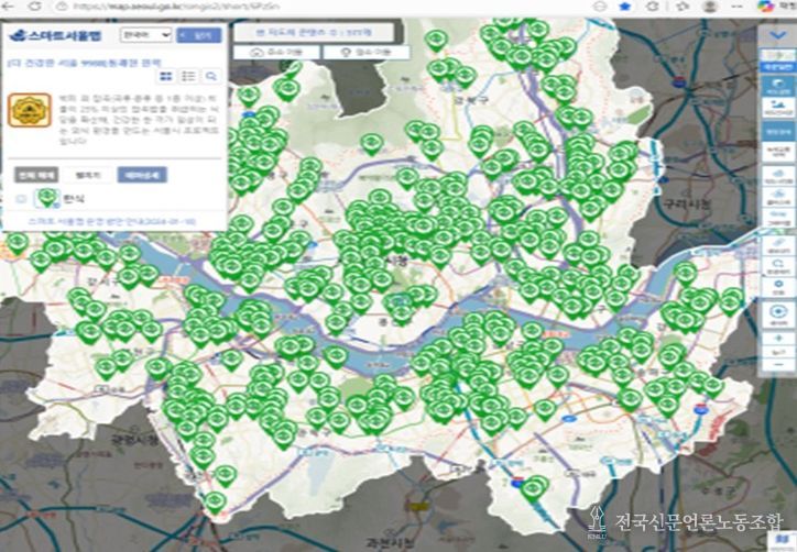 ‘통쾌한 한끼’ 인증 식당 정보 및 위치 표출 사이트(스마트서울맵)