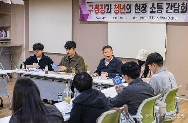 정책 제안시간에 제시된 다양한 의견을 듣고 있다.