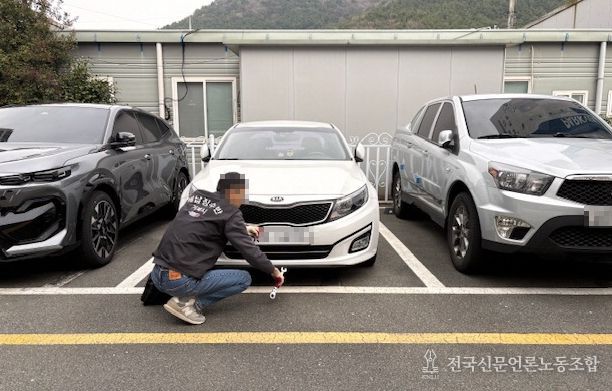 체납차량 번호판 영치 본격 시행