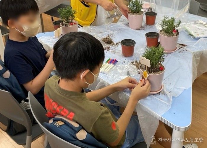 안나농원 ‘로즈마리 화분 만들기’ 초등학교 수업 진행 사진
