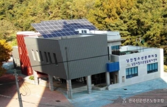 당진청소년문화의 집 외관