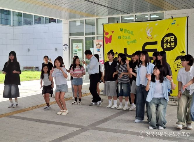 2025년 놀토 프로그램 운영