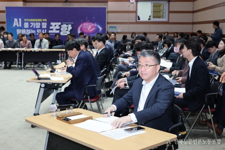 포항시는 7일 시청 대회의실에서 장상길 포항시장 권한대행 주재로 4월 확대간부회의를 개최했다.