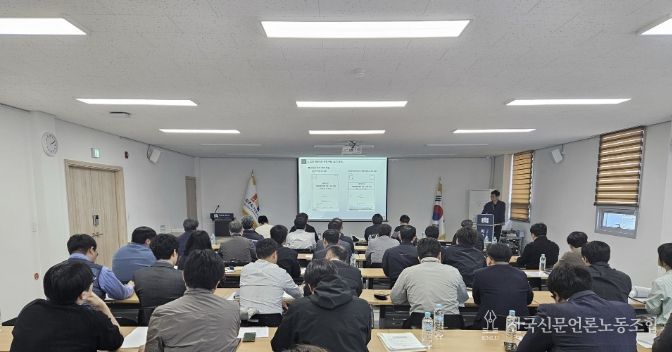 파주LG로 태양광 발전설비 현장설명회