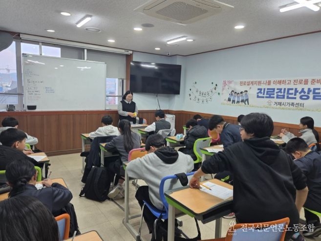 옥포청소년문화의집 연계 ‘진로집단상담’ 성료