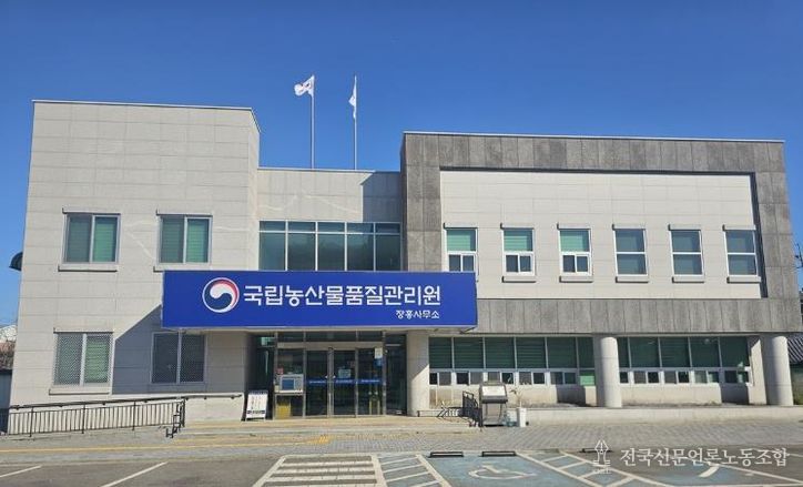 장흥농관원, 하계작물 정기 변경신고 기간(4월1일~6월30일) 운영