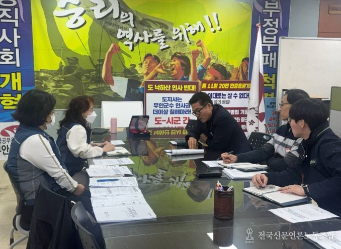 청렴 소통의 만남 모습