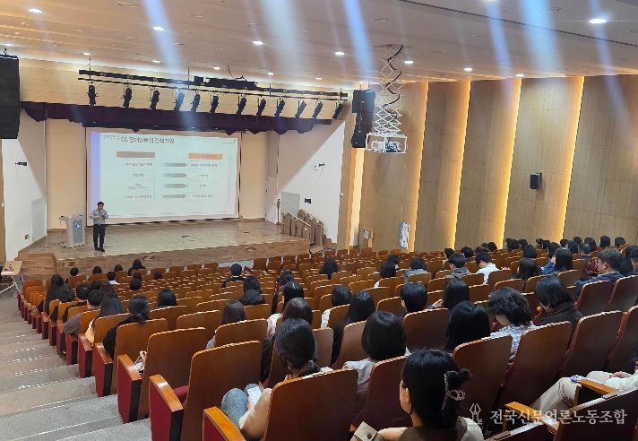 장애인식개선 교육