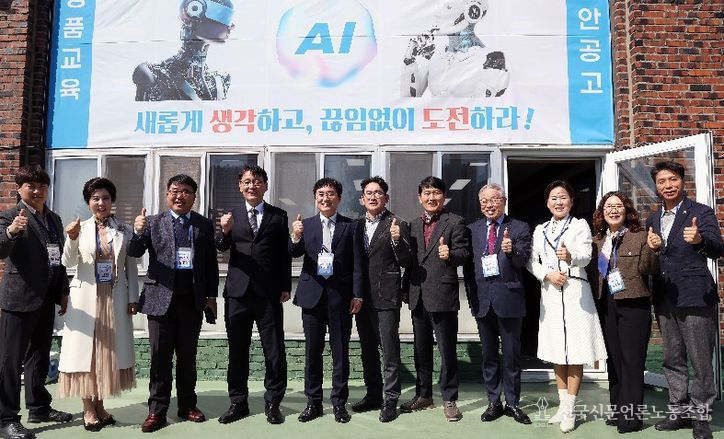 충남 지방기능경기대회