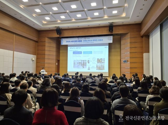 용인특례시는 7일 문화예술원 국제회의실에서 인공지능(AI) 활용 역량 강화를 위한 ‘2026 AI와 함께 레벨업 : 휴머노이드와 똑똑한 AI비서’ 교육을 했다