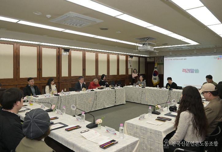 민수기 공모전 간담회 사진