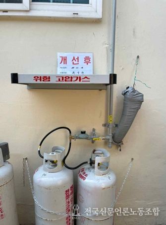 LPG용기 사용가구 시설개선 사업 및 가스차단장치(타이머콕) 설치 지원사업 추진