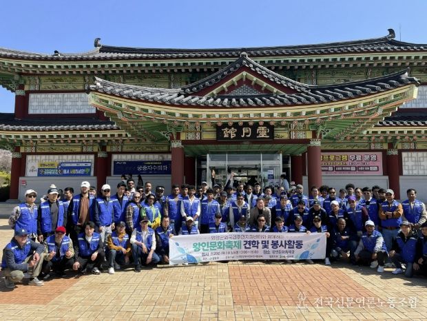 영암군, 외국인주민과 함께 만든 왕인문화축제... 환경정화 활동 ‘눈길’