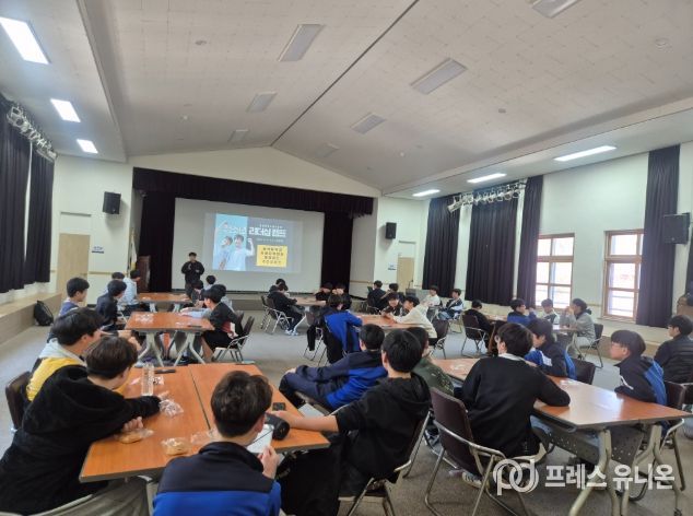 증평군청소년수련관 리더십 캠프