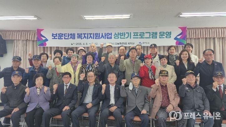 보훈단체 복지지원 사업 본격 운영