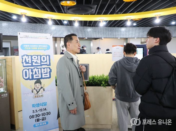 림대학교 학생식당 천원의 아침밥 사업 운영현장 점검