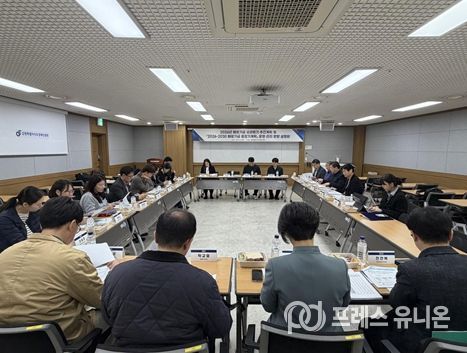 석탄산업전환지역개발기금 성과평가 및 중장기계획 운영·관리 설명회