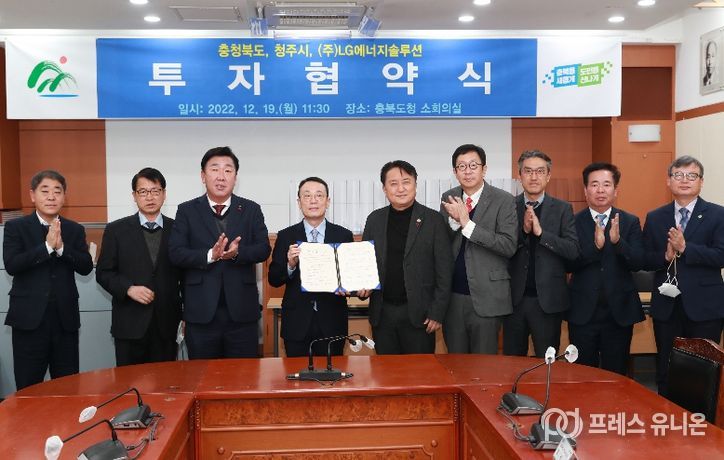 충북도, 민선8기 투자유치 84조원 대기록