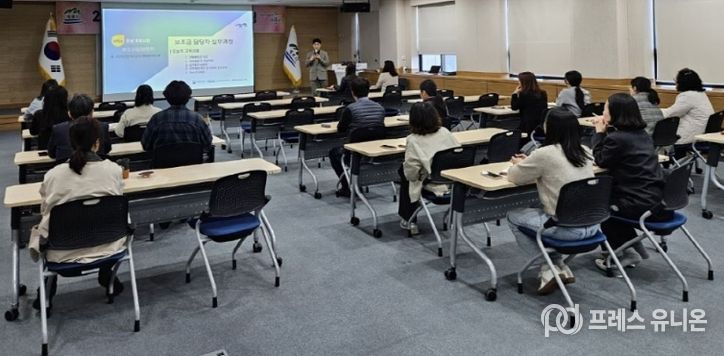 ‘2026년 지방보조금 교육․컨설팅’ 모습