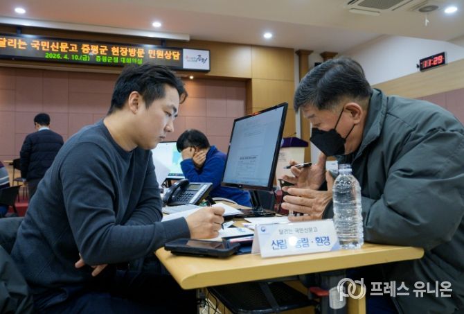 민원담당 공무원과 현장 소통 간담회