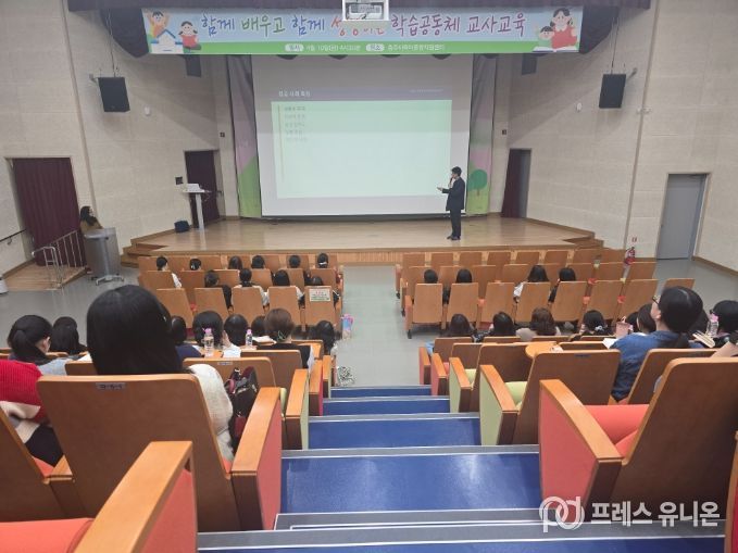 충주 국공립어린이집연합회, 배움으로 보육의 질 높이기!