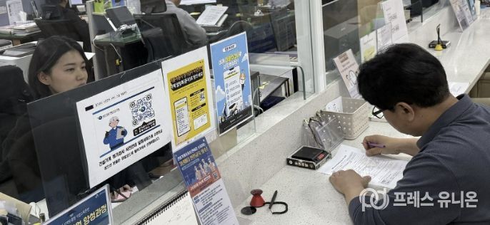 고령운전자 면허증 자진 반납 신청서 작성 장면