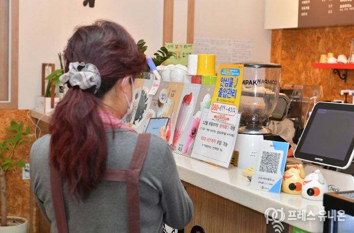 소상공인 카드수수료 지원사업 추진