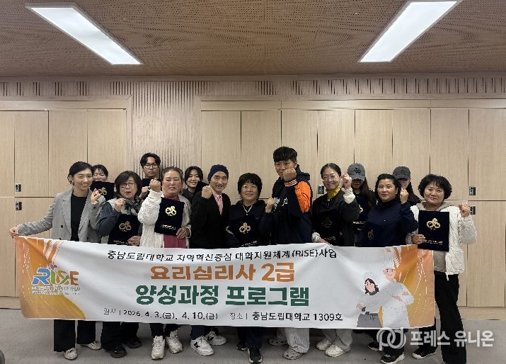 요리심리사2급과정