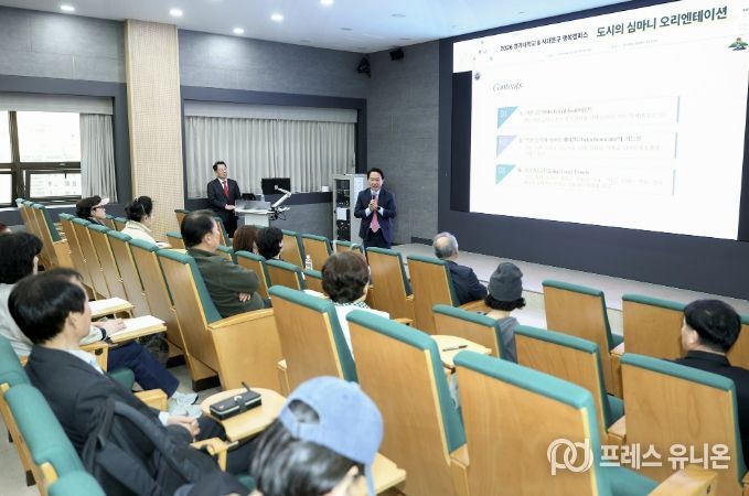 서대문구 9개 대학 연합 행복캠퍼스 사업 중 경기대학교의 ‘도시의 심마니 양성과정’ 오리엔테이션에서 이성헌 구청장이 인사말을 하고 있다.