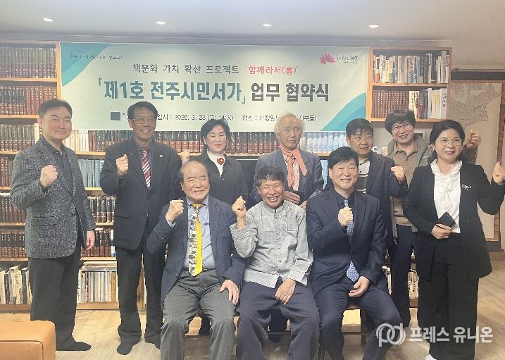 ‘책 한 권에 담긴 나눔의 가치’ 함께라서 프로젝트 순항