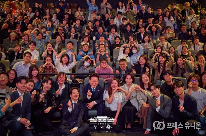 영화 '내 이름은' 관람(청와대)