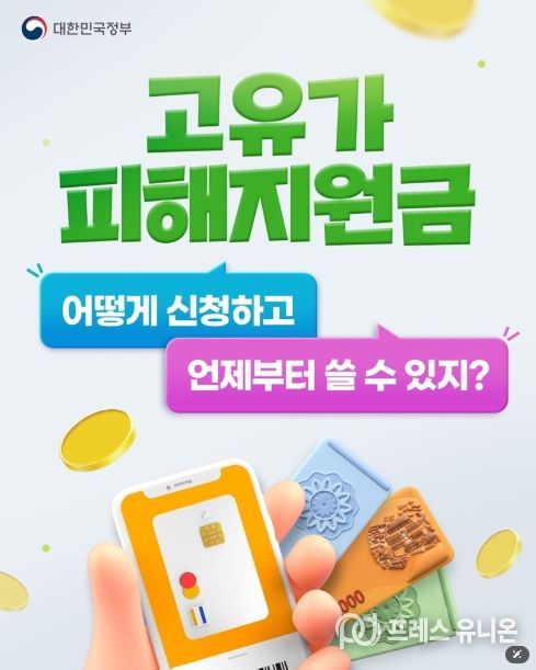 문화체육관광부